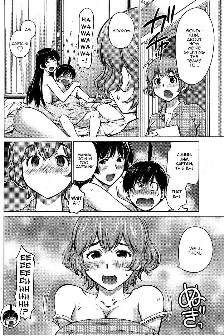 Ookii Onnanoko wa Suki desu ka? Chapter 8 - Page 2