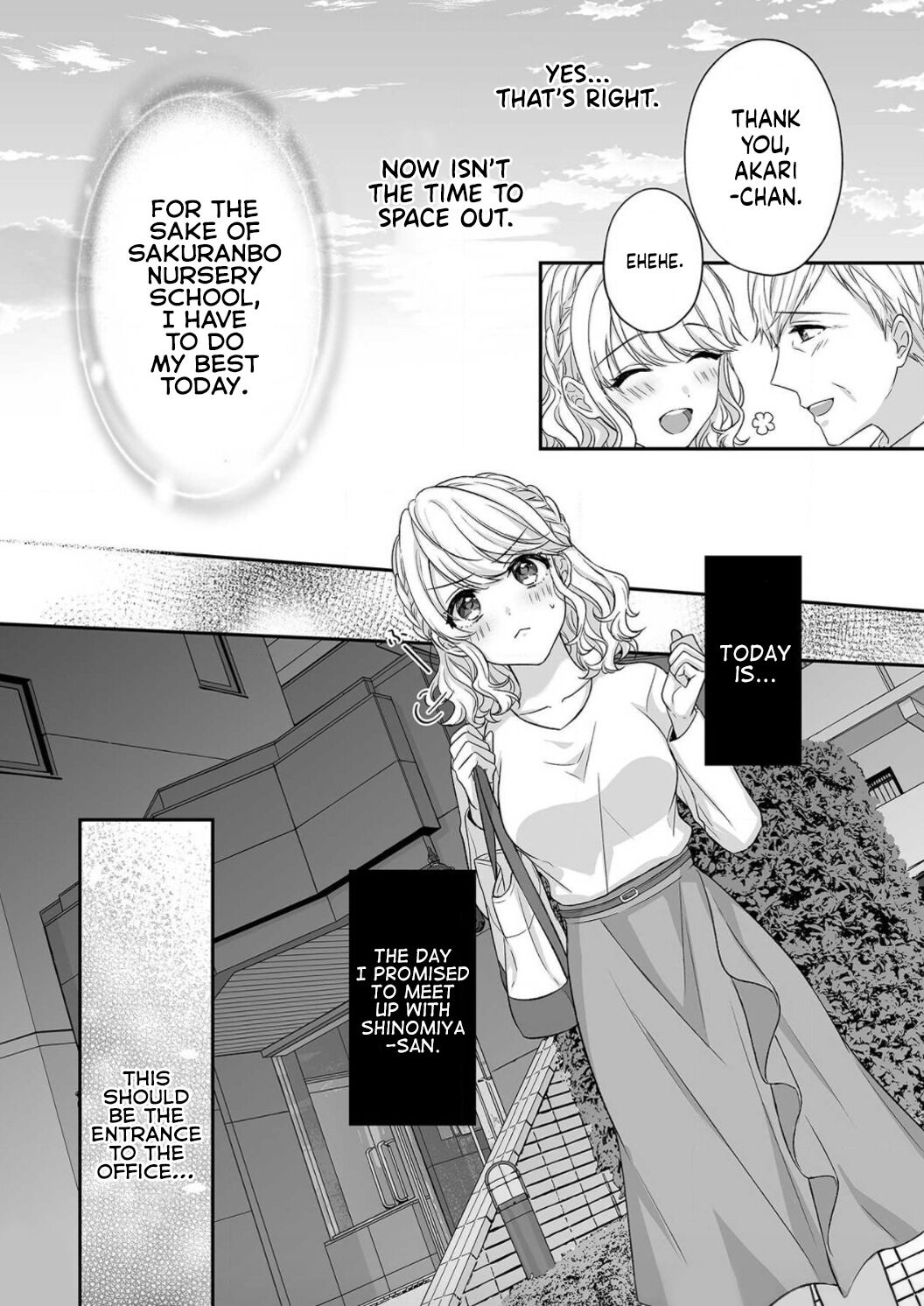 Ijiwaru Joukyuu Kokumin wa Jouhinna Yajuu ~Gokujou SEX ni Gakeppuchi Hoikushi wa Asamade Torokeru~ Chapter 2 - Page 11