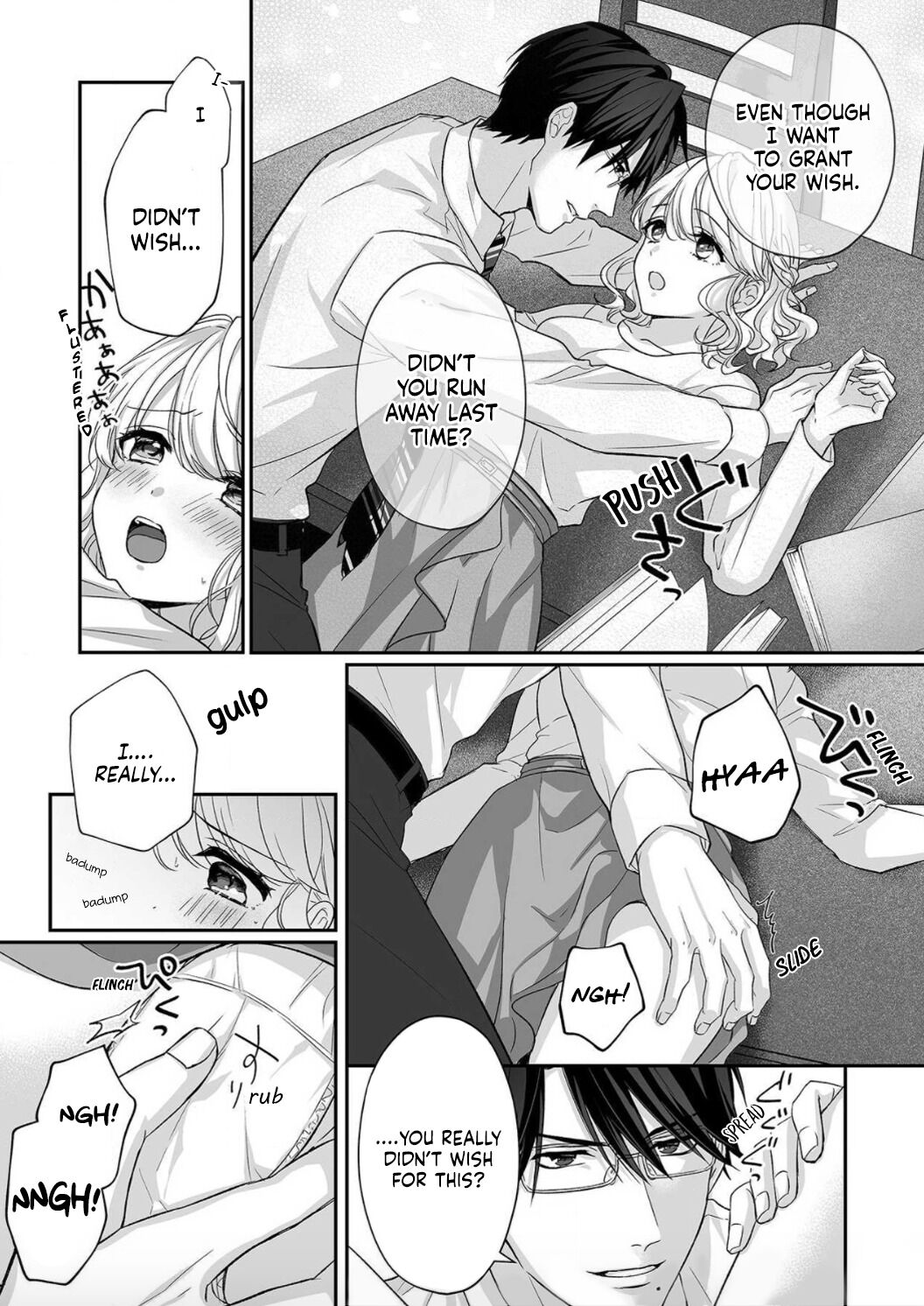 Ijiwaru Joukyuu Kokumin wa Jouhinna Yajuu ~Gokujou SEX ni Gakeppuchi Hoikushi wa Asamade Torokeru~ Chapter 2 - Page 19