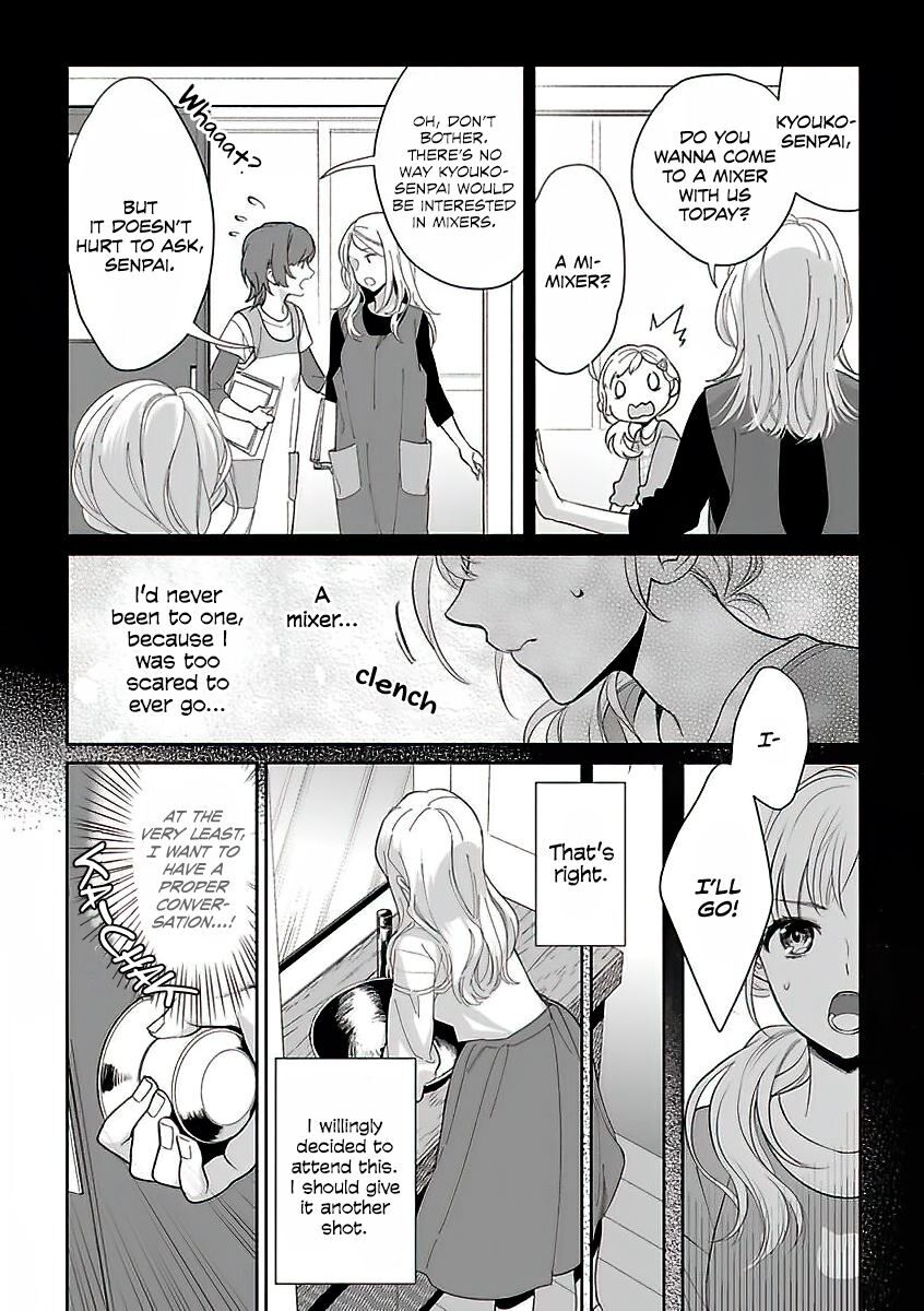 Goukon Aite wa Nikushoku Keikan Chapter 1 - Page 7