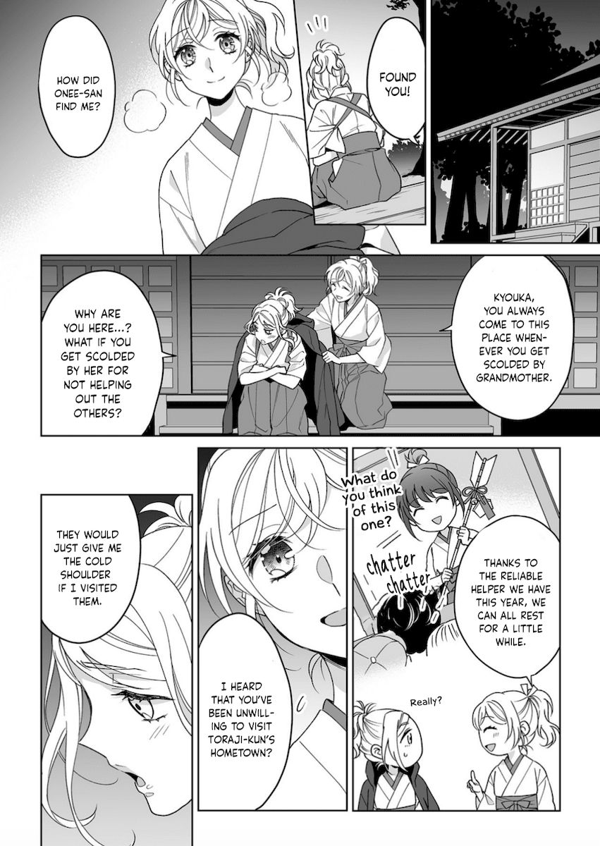 Goukon Aite wa Nikushoku Keikan Chapter 21 - Page 19