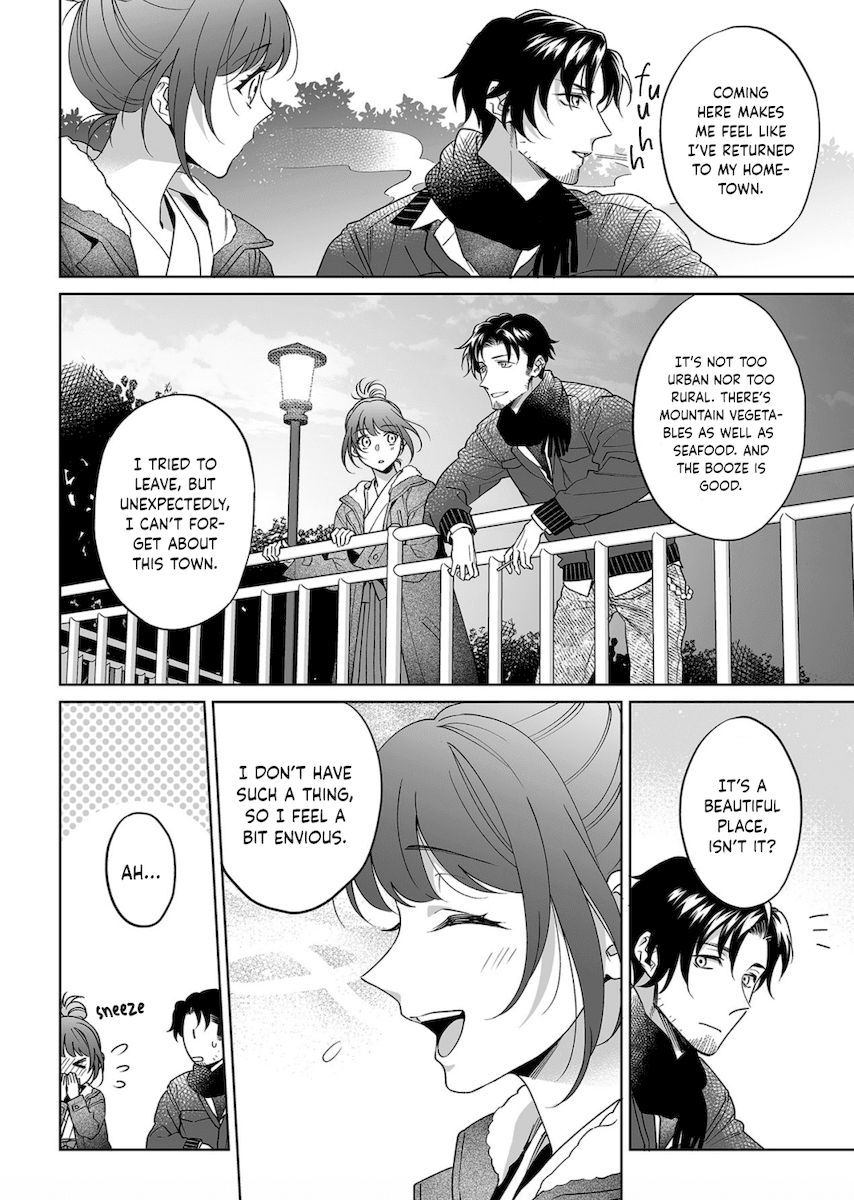 Goukon Aite wa Nikushoku Keikan Chapter 23 - Page 23