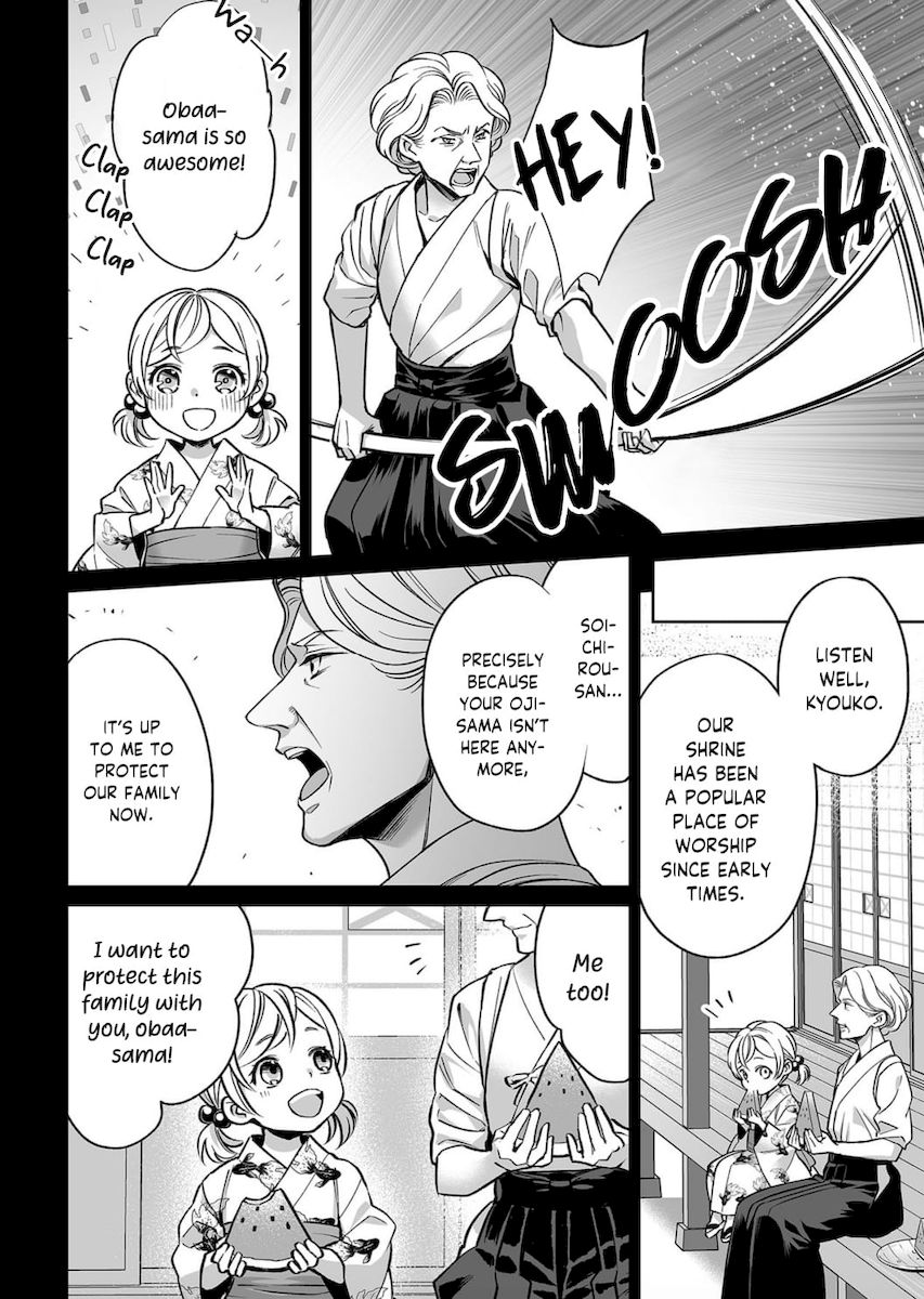 Goukon Aite wa Nikushoku Keikan Chapter 9 - Page 25