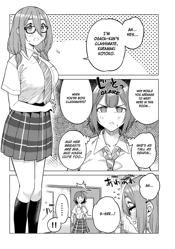 Ookii Kouhai wa Suki desu ka? Chapter 17 - Page 4