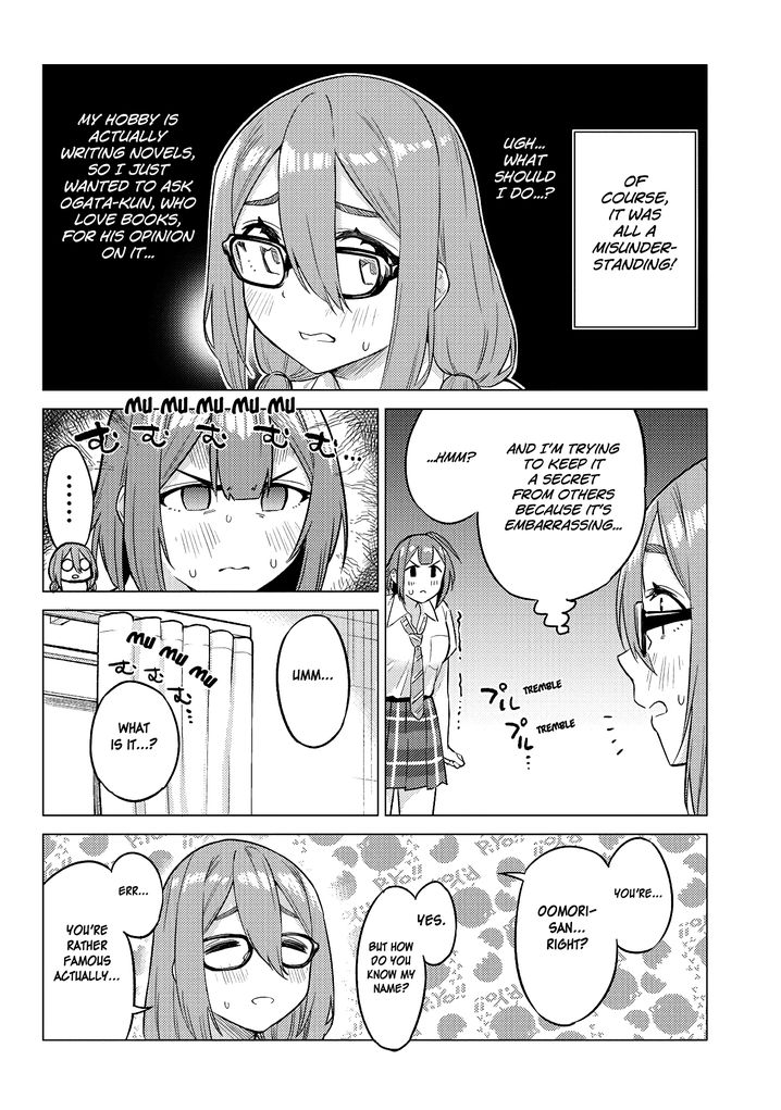 Ookii Kouhai wa Suki desu ka? Chapter 17 - Page 6