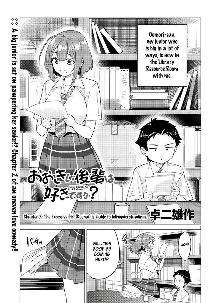 Ookii Kouhai wa Suki desu ka? Chapter 2 - Page 1