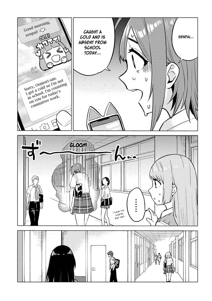 Ookii Kouhai wa Suki desu ka? Chapter 20 - Page 3