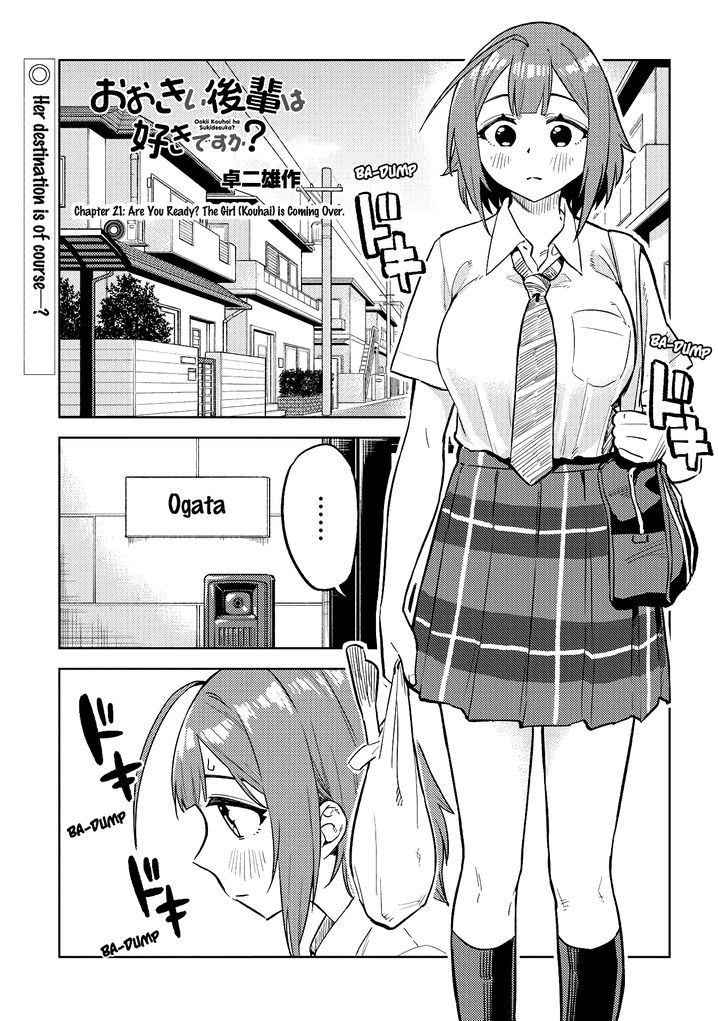 Ookii Kouhai wa Suki desu ka? Chapter 21 - Page 1