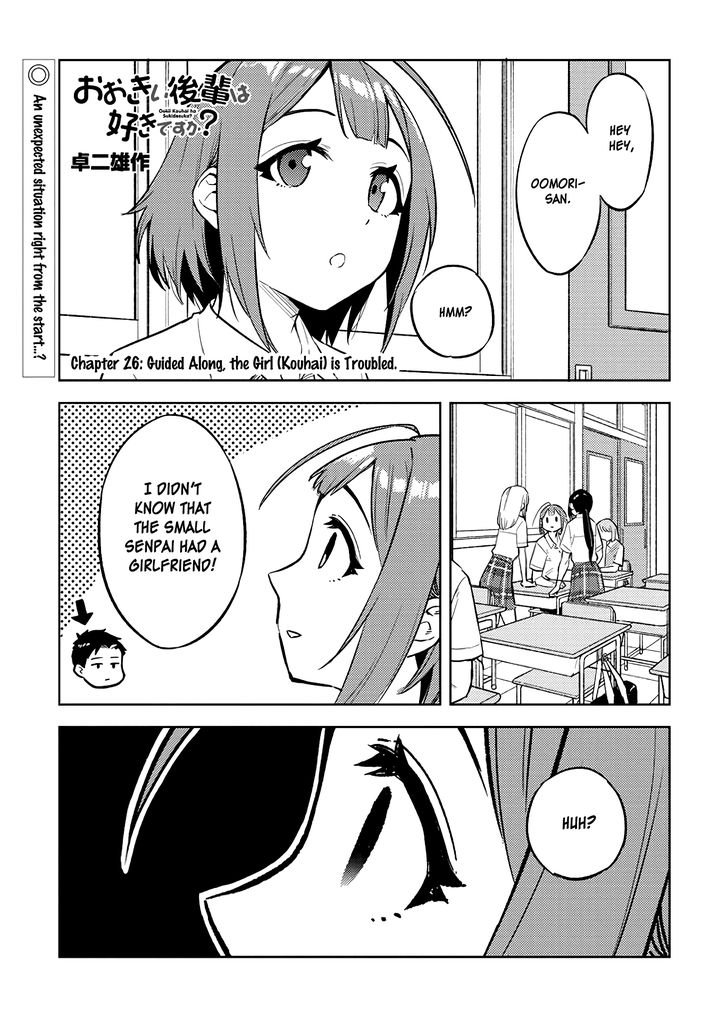 Ookii Kouhai wa Suki desu ka? Chapter 26 - Page 1