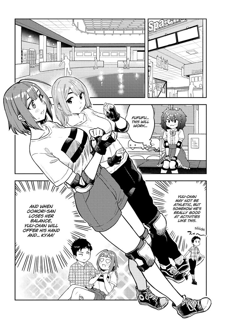 Ookii Kouhai wa Suki desu ka? Chapter 32 - Page 8