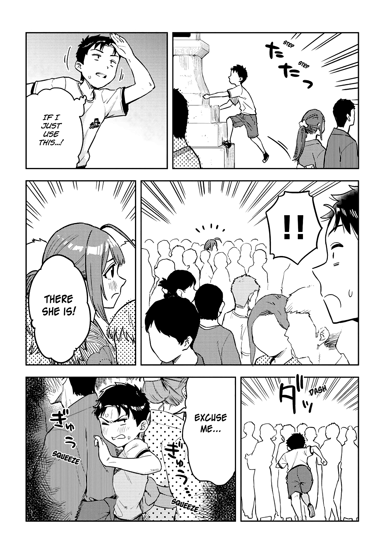 Ookii Kouhai wa Suki desu ka? Chapter 38 - Page 10