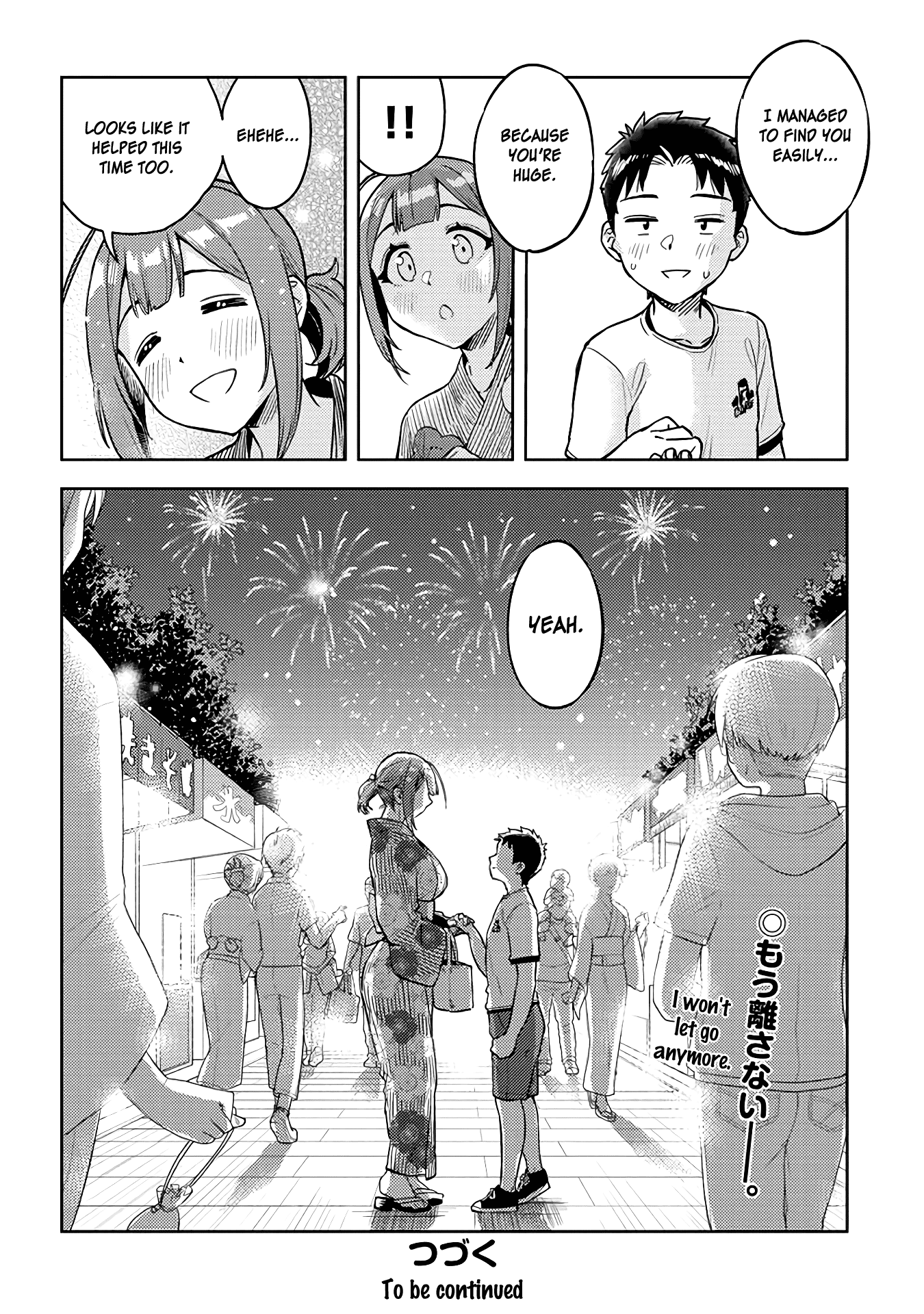 Ookii Kouhai wa Suki desu ka? Chapter 38 - Page 12