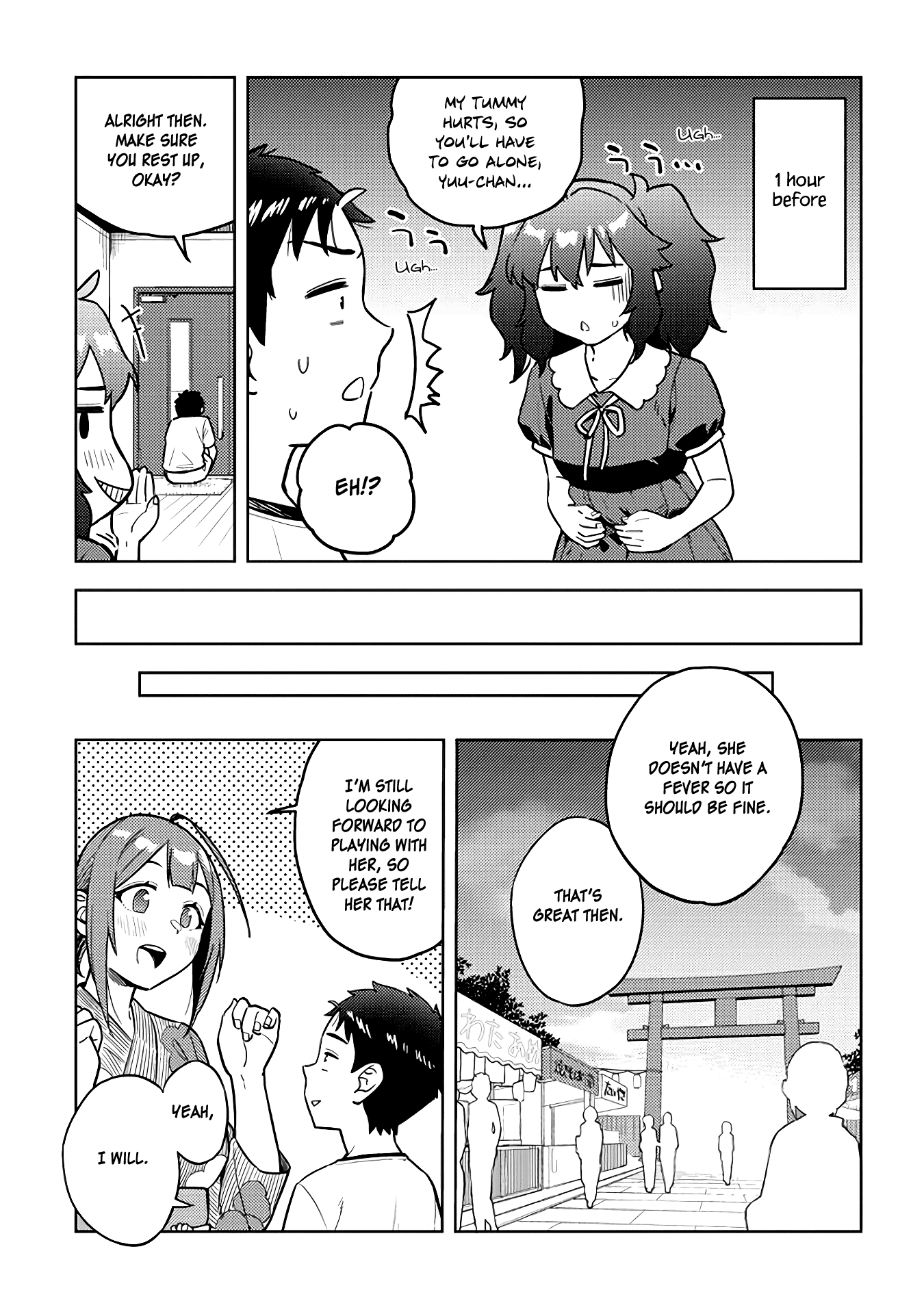 Ookii Kouhai wa Suki desu ka? Chapter 38 - Page 3