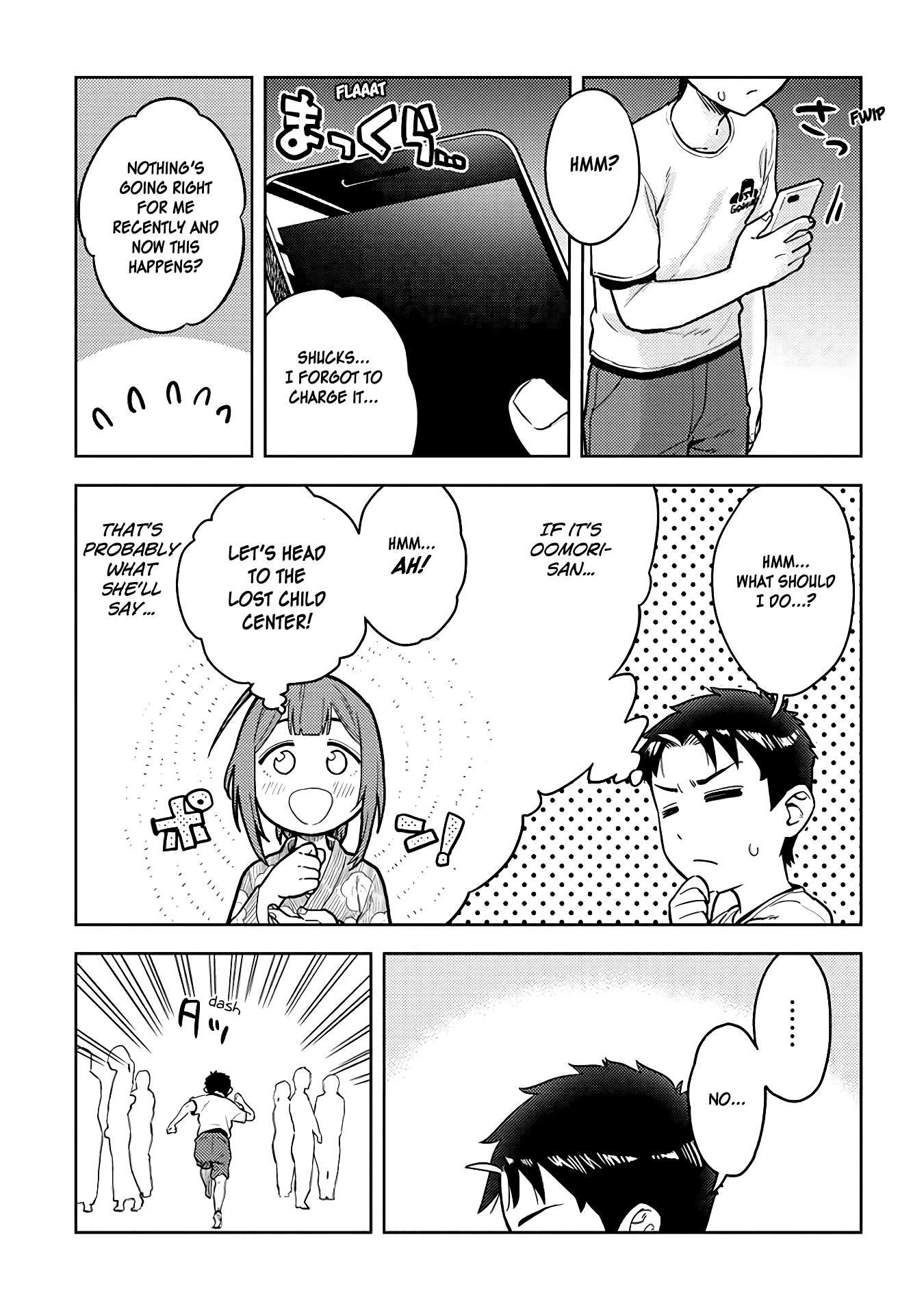 Ookii Kouhai wa Suki desu ka? Chapter 38 - Page 9