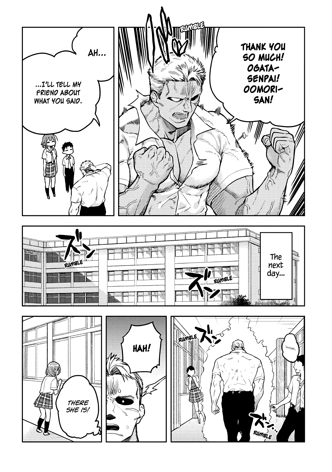 Ookii Kouhai wa Suki desu ka? Chapter 39 - Page 10