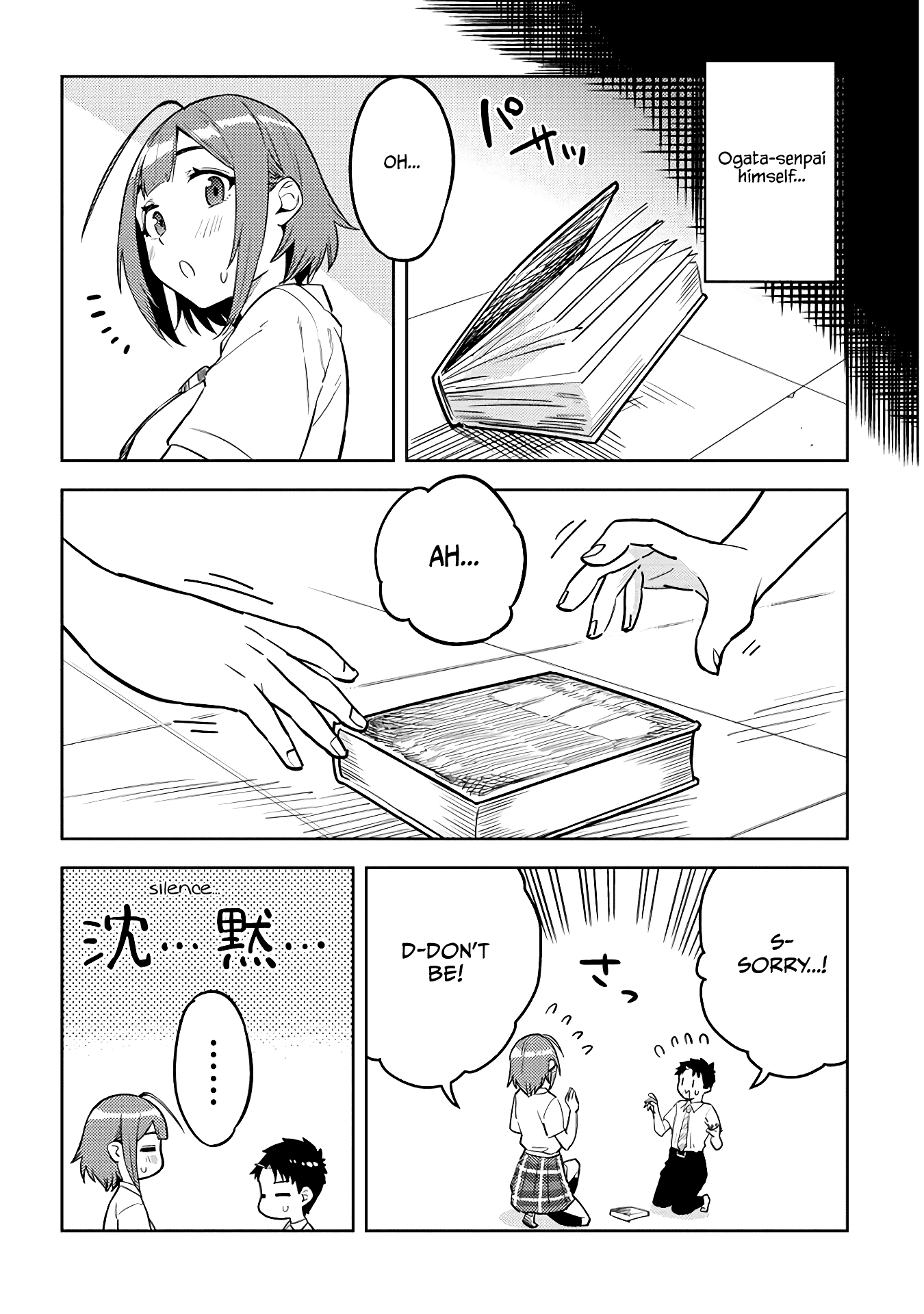 Ookii Kouhai wa Suki desu ka? Chapter 42 - Page 4