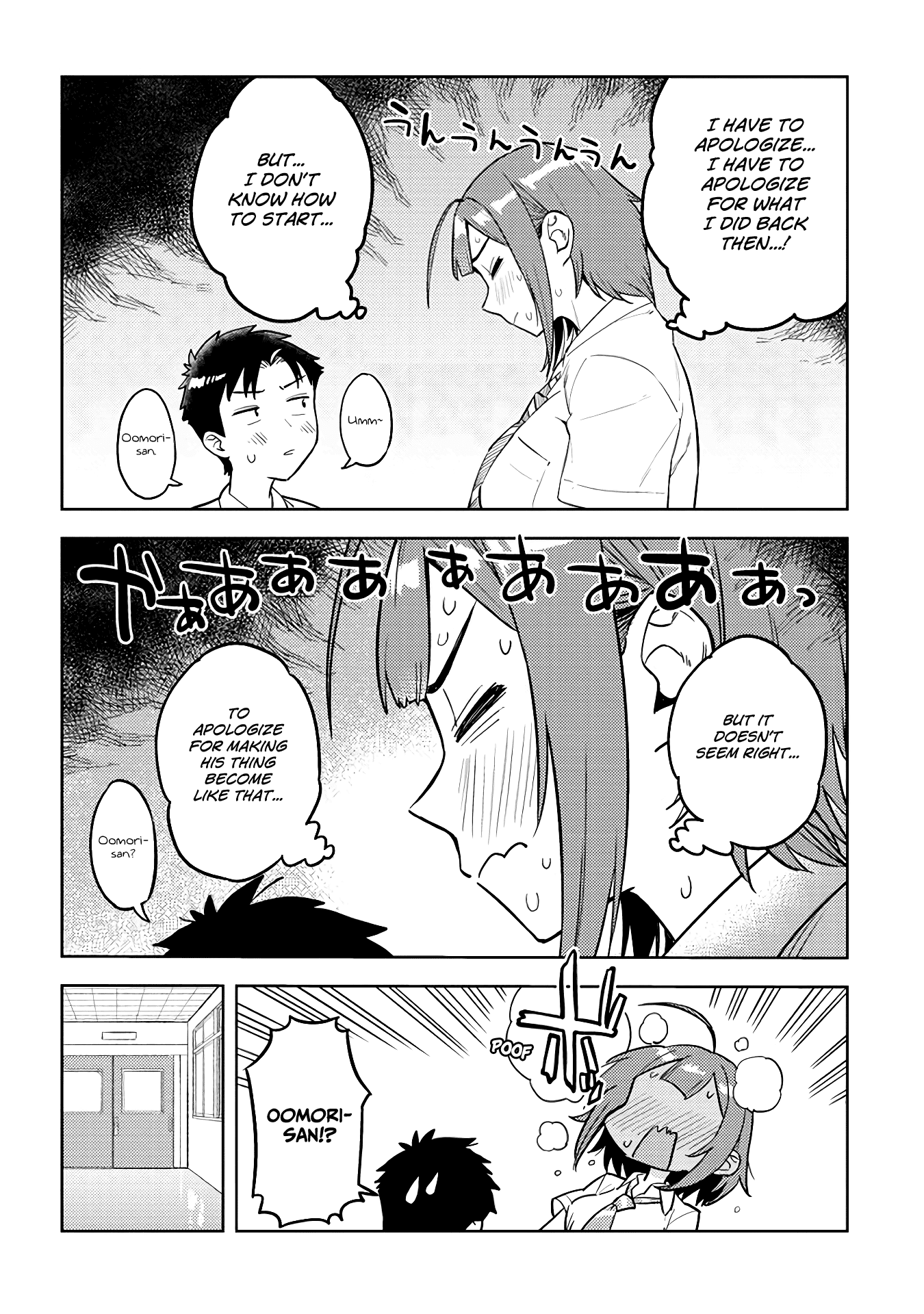 Ookii Kouhai wa Suki desu ka? Chapter 42 - Page 6