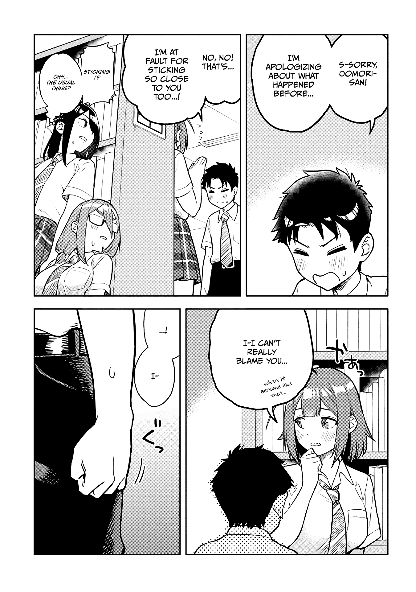 Ookii Kouhai wa Suki desu ka? Chapter 42 - Page 7