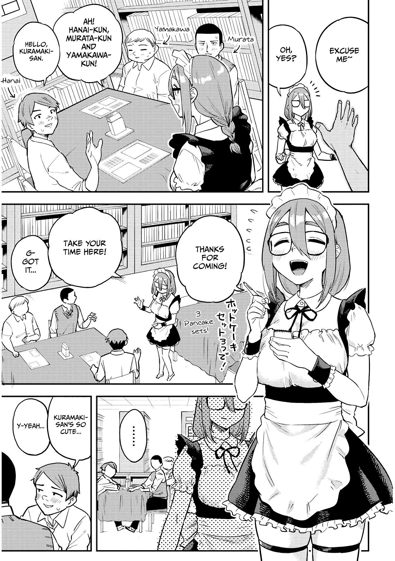 Ookii Kouhai wa Suki desu ka? Chapter 45 - Page 5