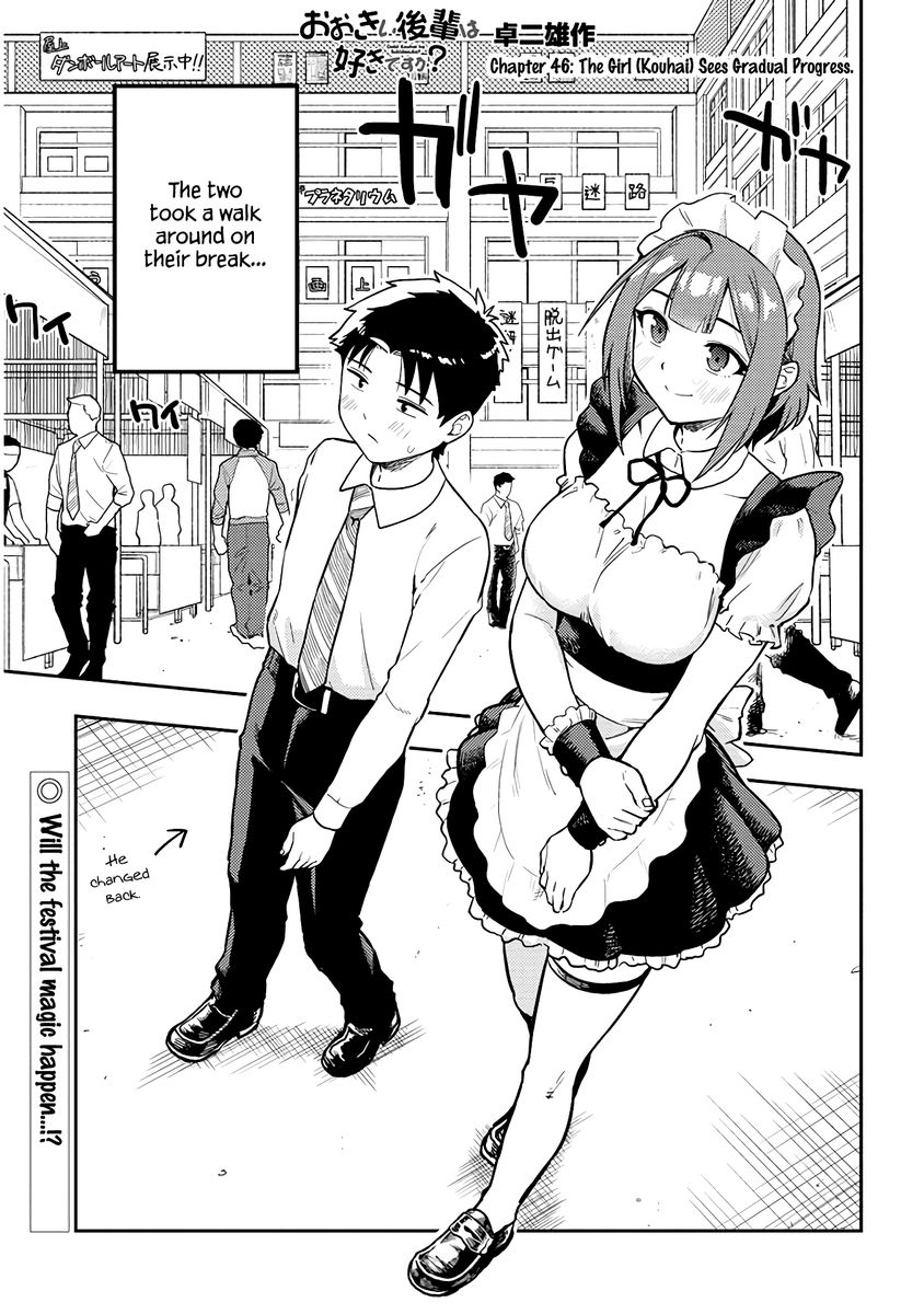 Ookii Kouhai wa Suki desu ka? Chapter 46 - Page 1