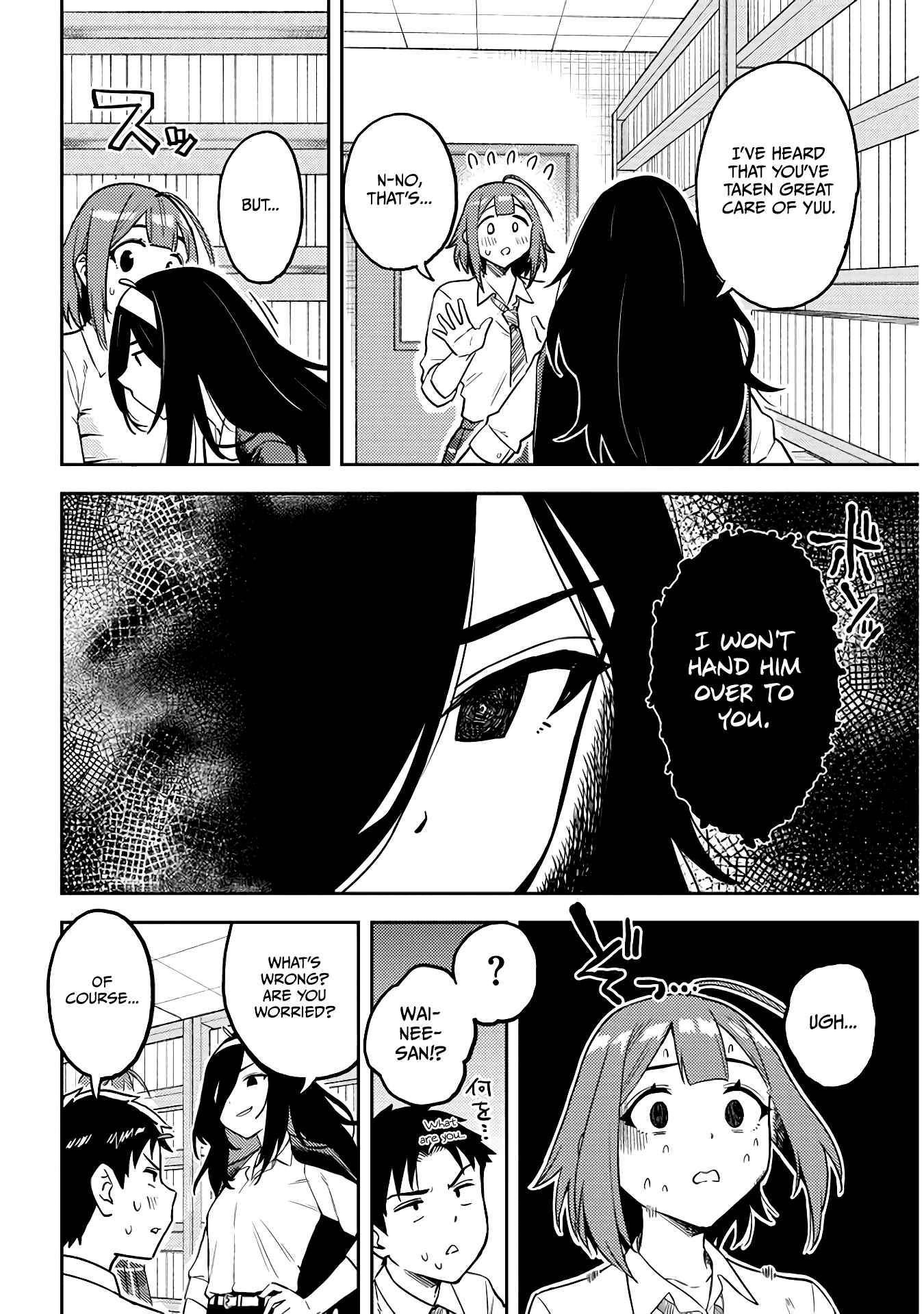 Ookii Kouhai wa Suki desu ka? Chapter 48 - Page 10