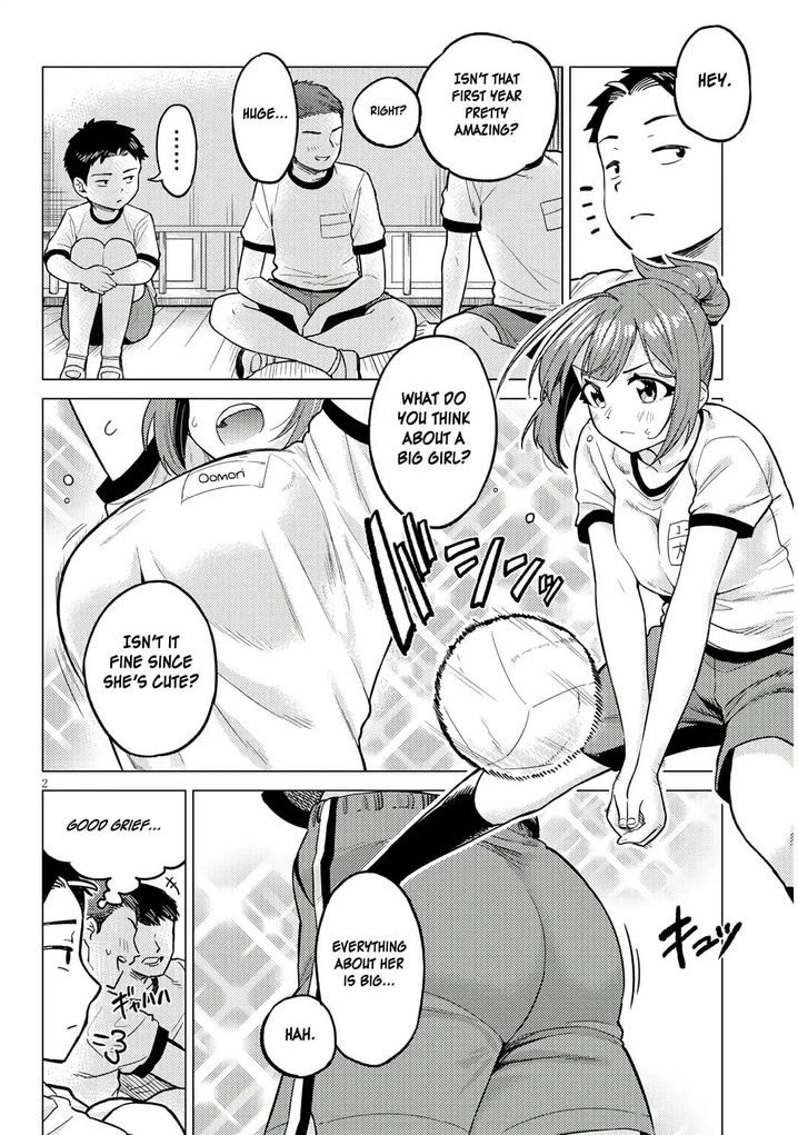 Ookii Kouhai wa Suki desu ka? Chapter 5 - Page 2