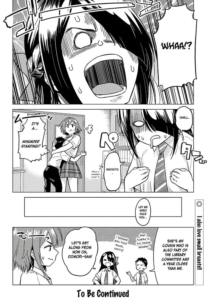 Ookii Kouhai wa Suki desu ka? Chapter 7 - Page 8