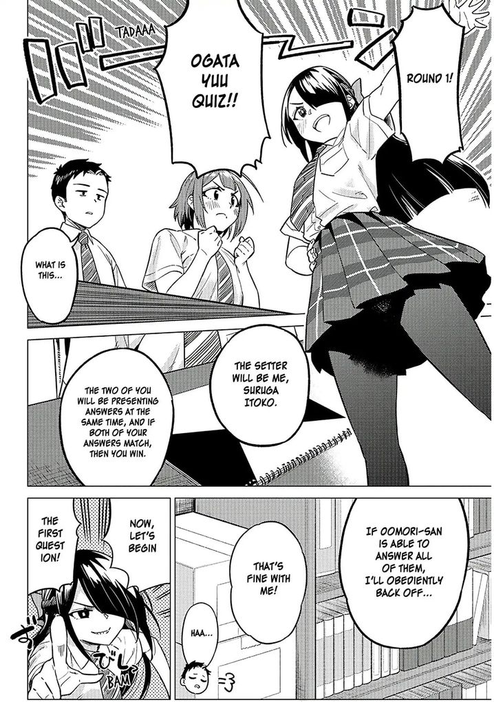 Ookii Kouhai wa Suki desu ka? Chapter 9 - Page 4