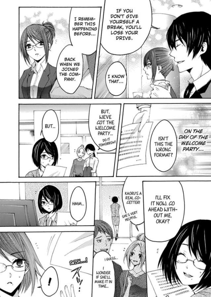 Hitori Ecchi Mirareteta!? ~Anta no Honshou Oshiete Yaru yo~ Chapter 2 - Page 5