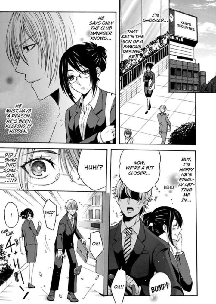 Hitori Ecchi Mirareteta!? ~Anta no Honshou Oshiete Yaru yo~ Chapter 7 - Page 14