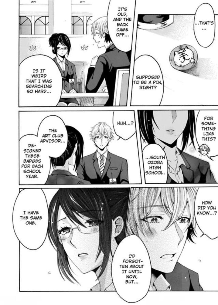 Hitori Ecchi Mirareteta!? ~Anta no Honshou Oshiete Yaru yo~ Chapter 7 - Page 19