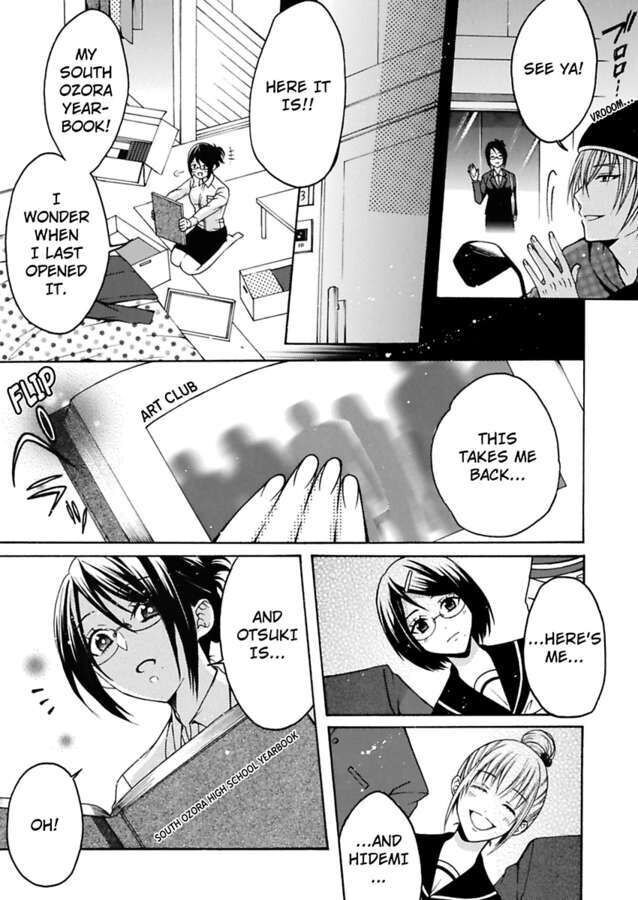 Hitori Ecchi Mirareteta!? ~Anta no Honshou Oshiete Yaru yo~ Chapter 8 - Page 7