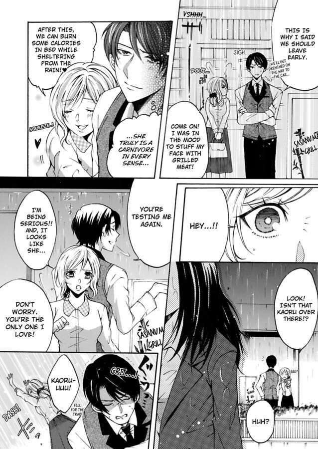 Hitori Ecchi Mirareteta!? ~Anta no Honshou Oshiete Yaru yo~ Chapter 9 - Page 20