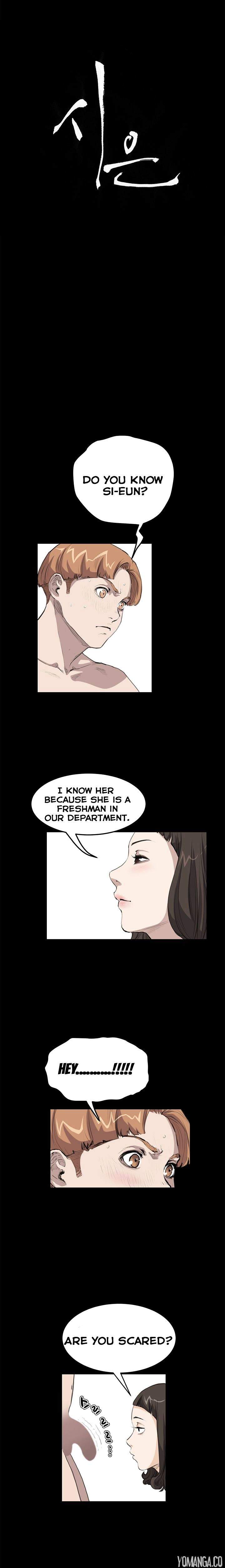 Si-Eun Chapter 17 - Page 3