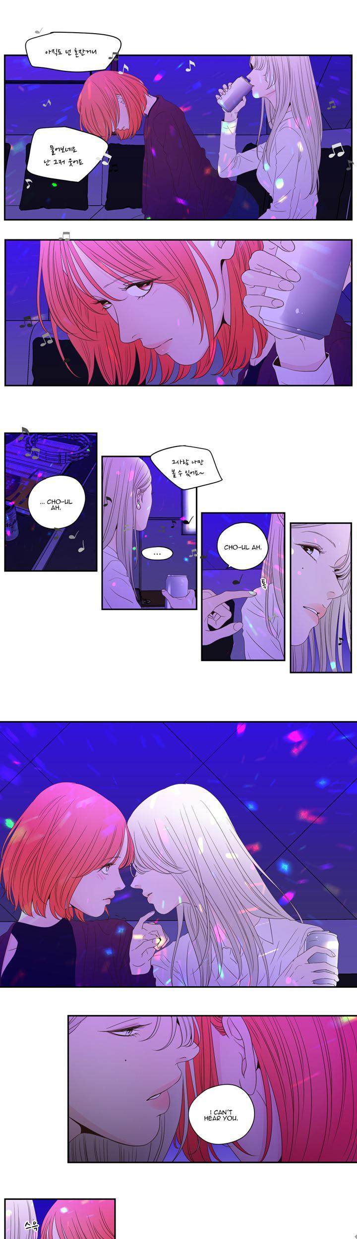 Pet’s Aesthetics Chapter 4 - Page 9