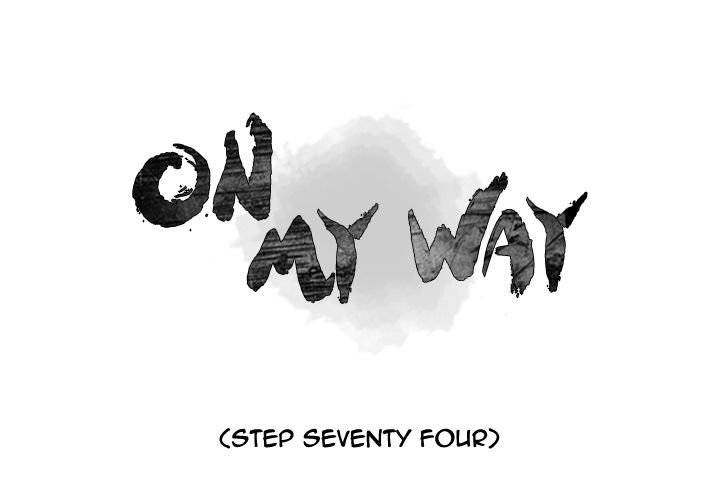 On My Way Chapter 74 - Page 1