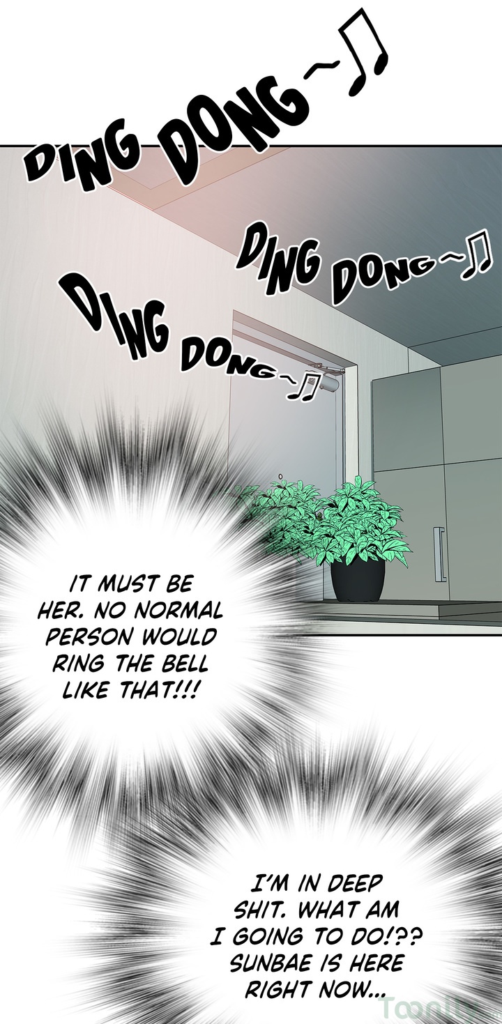 Tissue Guzzler Chapter 15 - Page 8