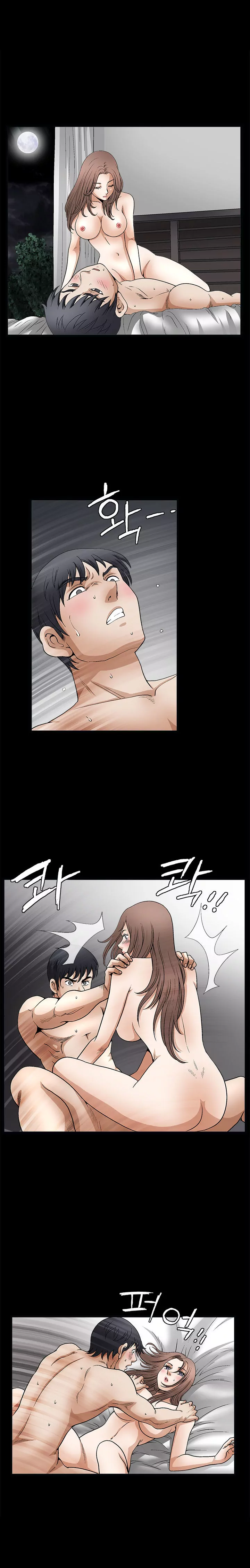 Seduction Chapter 41 - Page 16