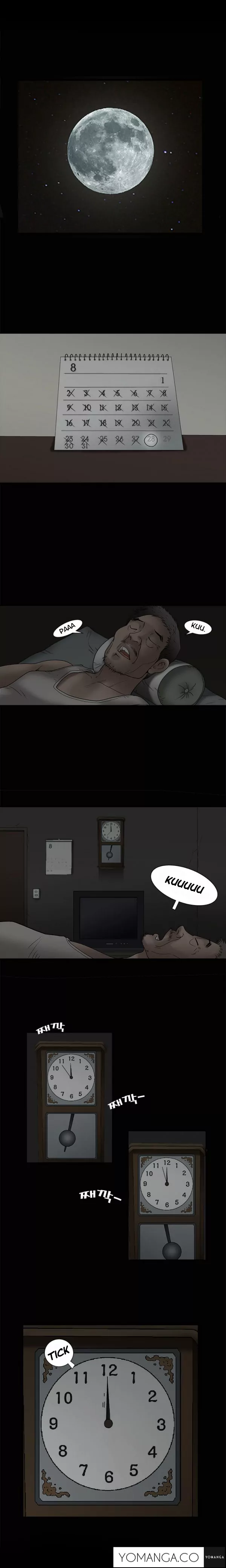 Seduction Chapter 8 - Page 12