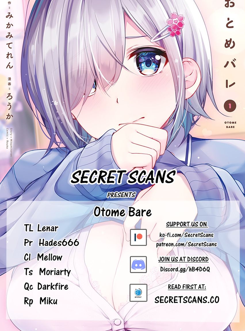 Otome Bare Chapter 6 - Page 1