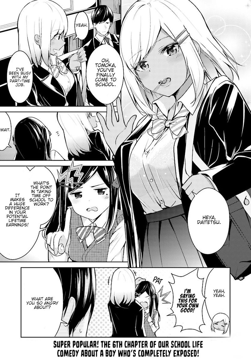 Otome Bare Chapter 6 - Page 2