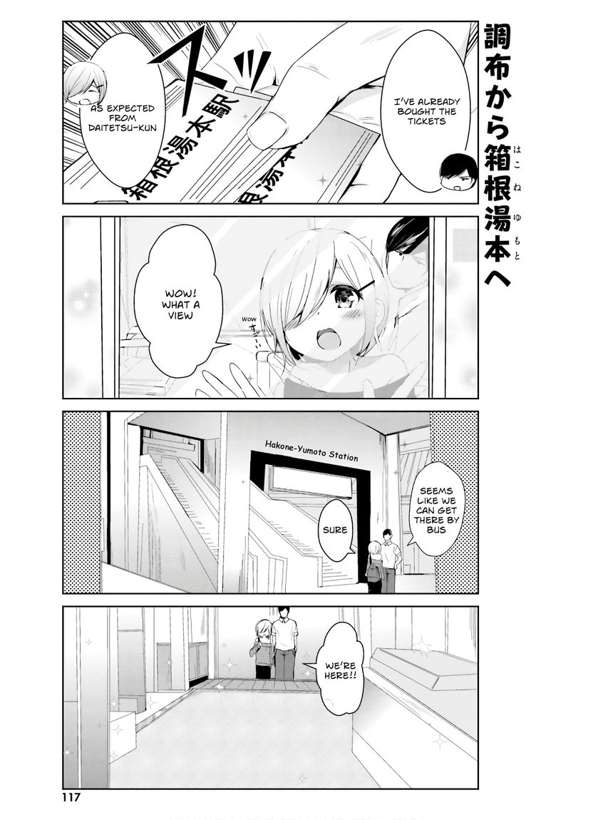 Otome Bare Chapter 9 - Page 4