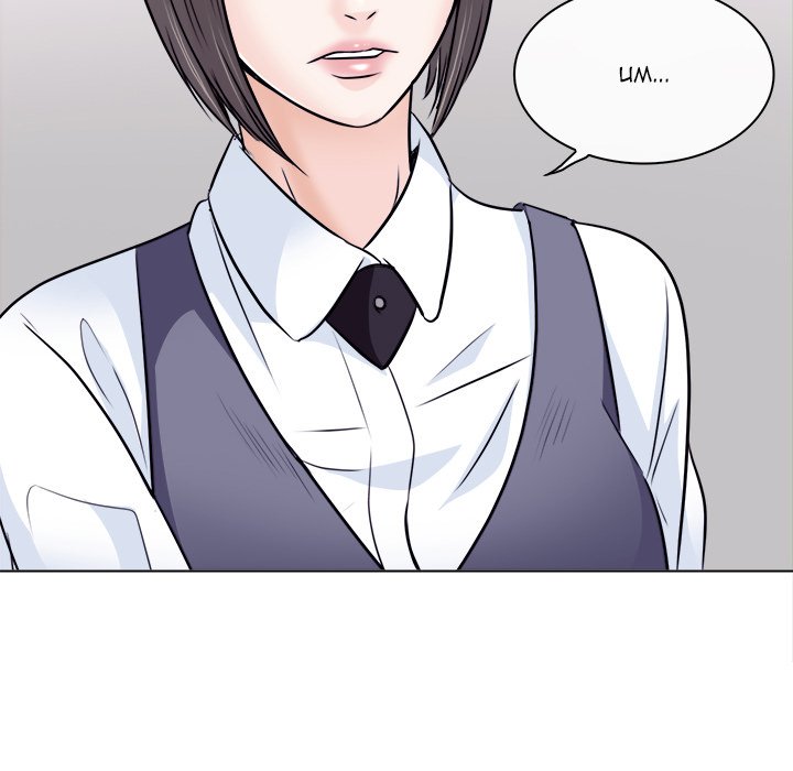 Unfaithful Chapter 9 - Page 57