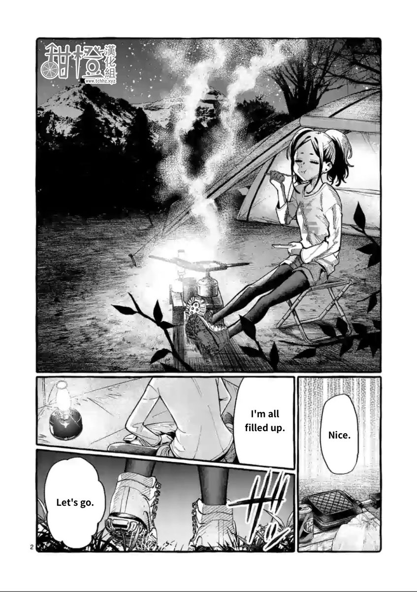 Ushiro no Shoumen Kamui-san Chapter 12 - Page 2