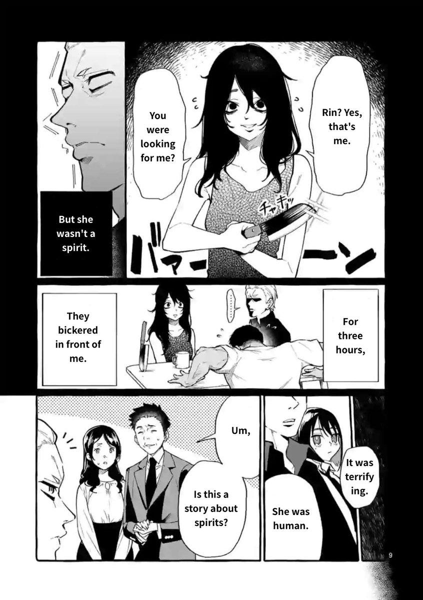 Ushiro no Shoumen Kamui-san Chapter 18 - Page 9