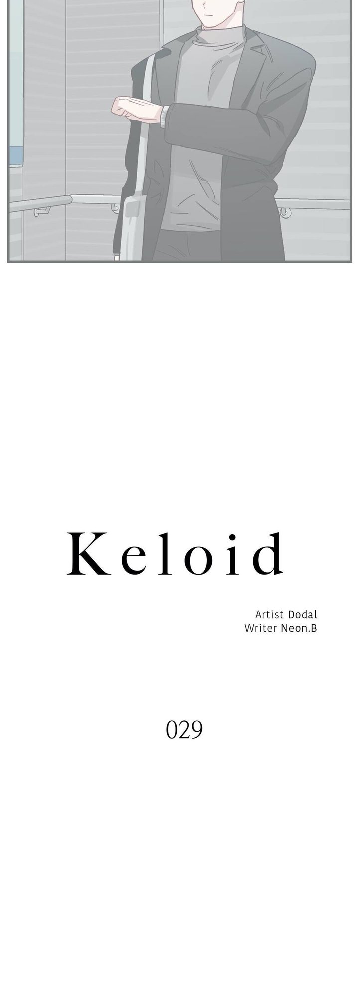 Keloid Chapter 29 - Page 6