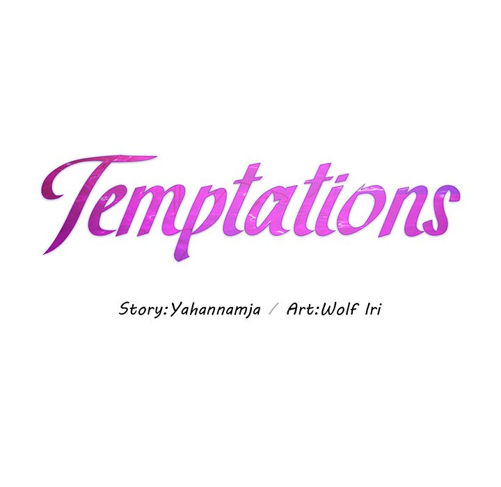 Temptations Chapter 17 - Page 16