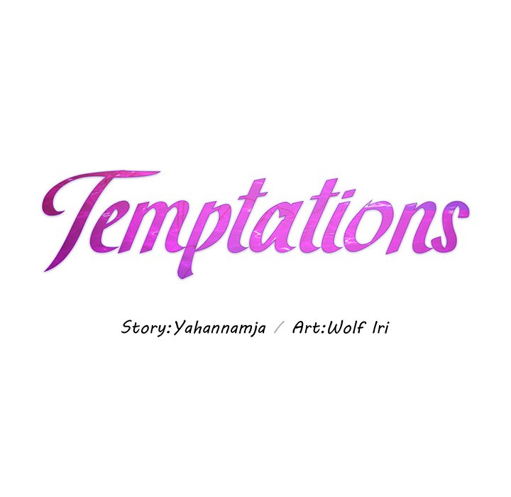 Temptations Chapter 26 - Page 14