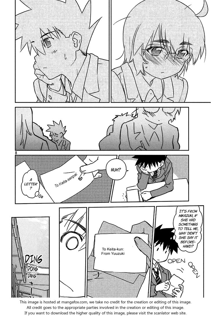 Kiss x Sis Chapter 101 - Page 9