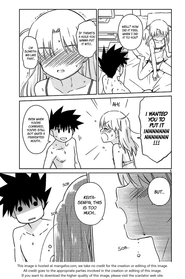 Kiss x Sis Chapter 102 - Page 6